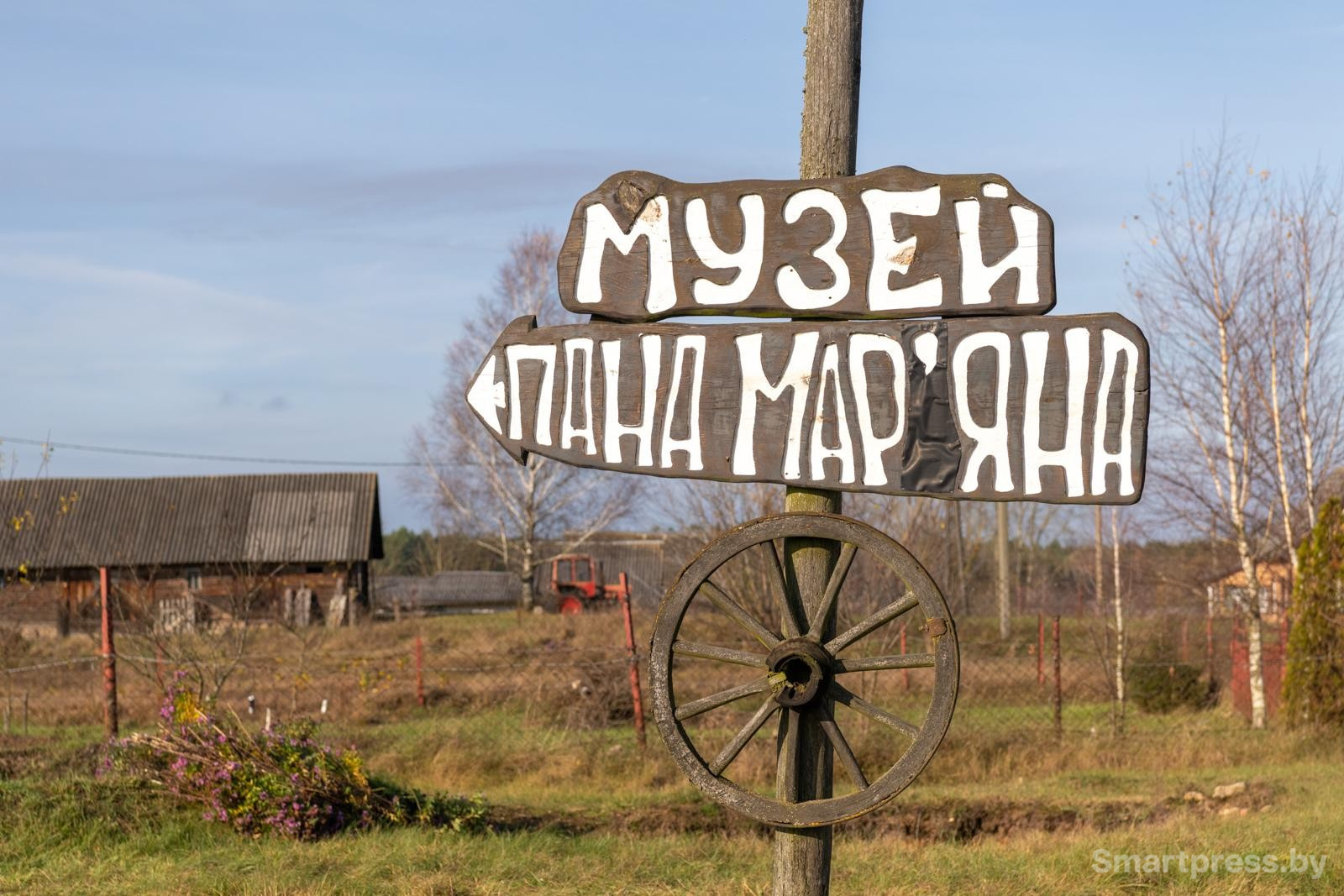 2-Музей пана Маряна.jpg