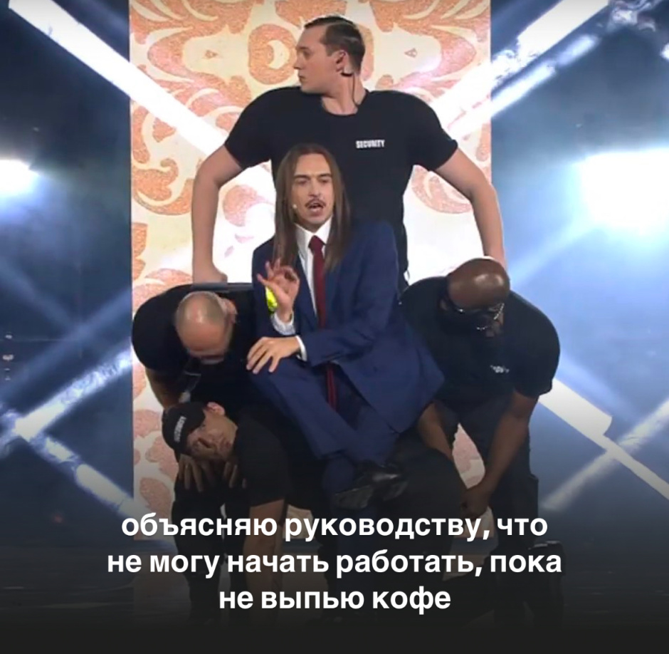 кофе мем 6.PNG