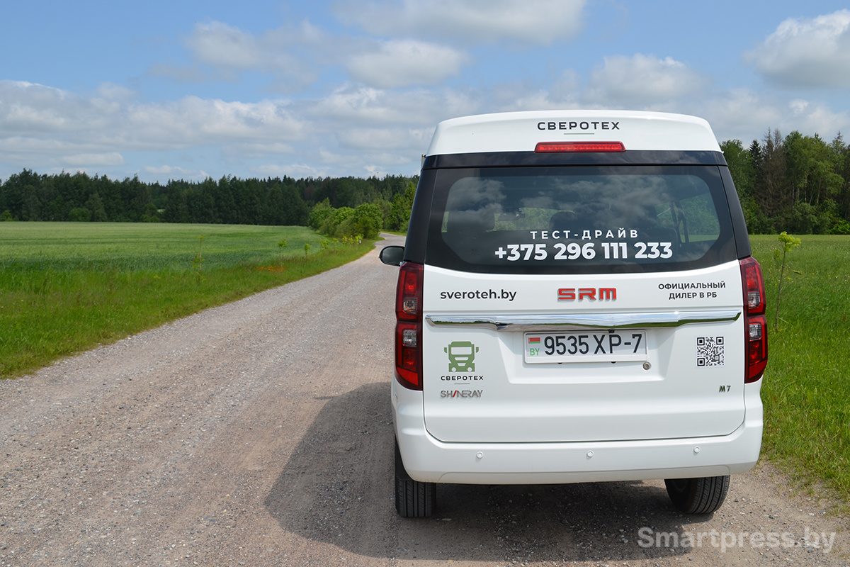 Shineray M7 вид сзади.jpg