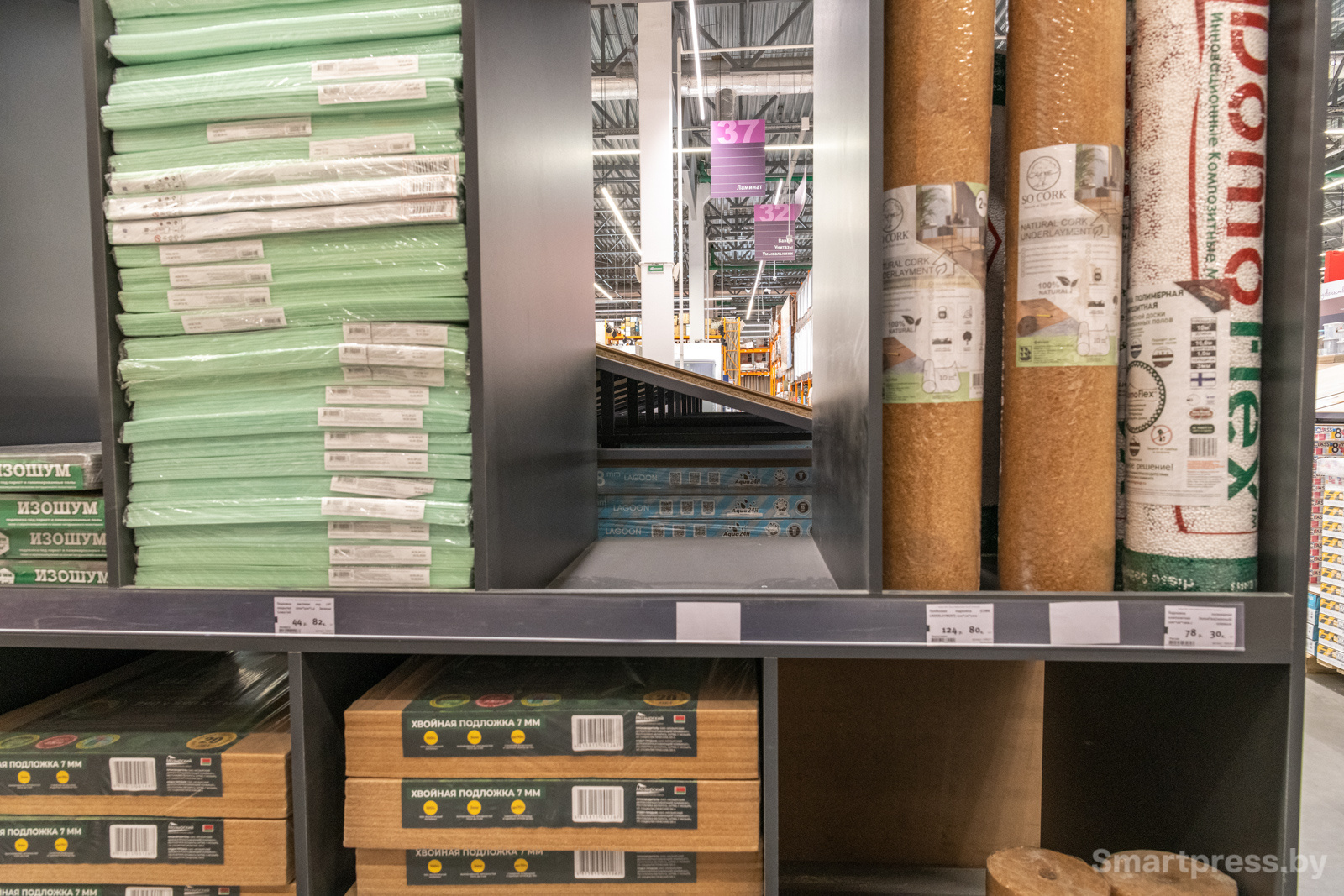 Подложка под ламинат.jpg