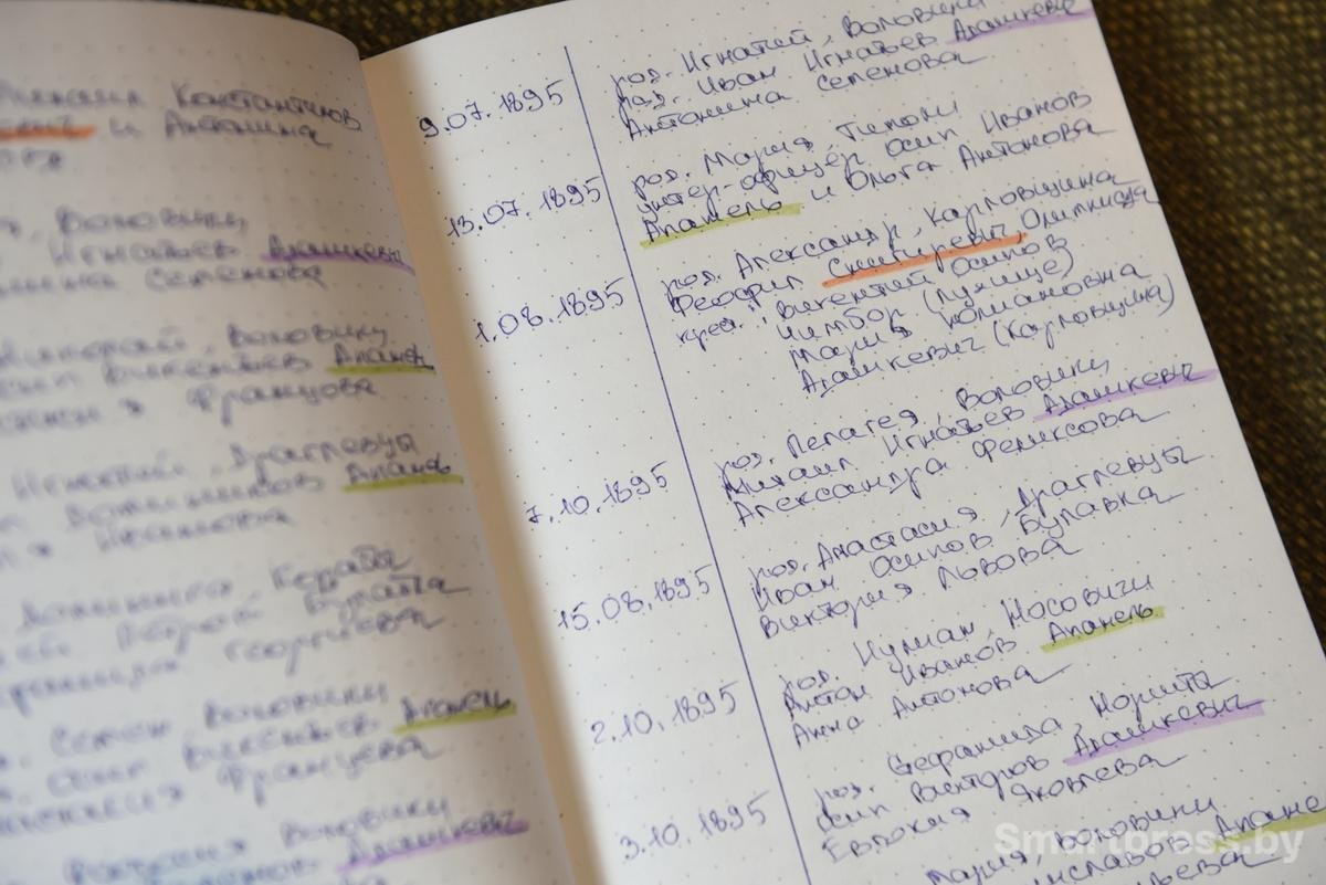 10-Все данные по поиску занесены в отдельный блокнот.jpg