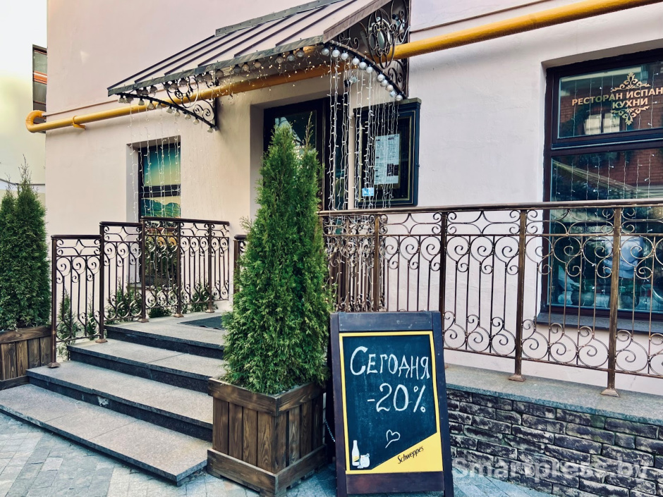 Ресторанный критик Смартпресс ресторан Sueño 1.jpg