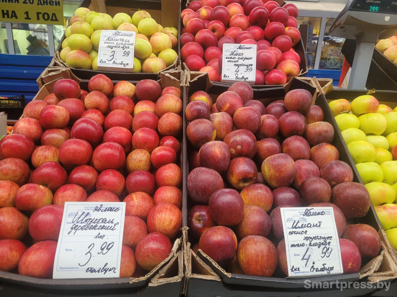 яблоки яблоки