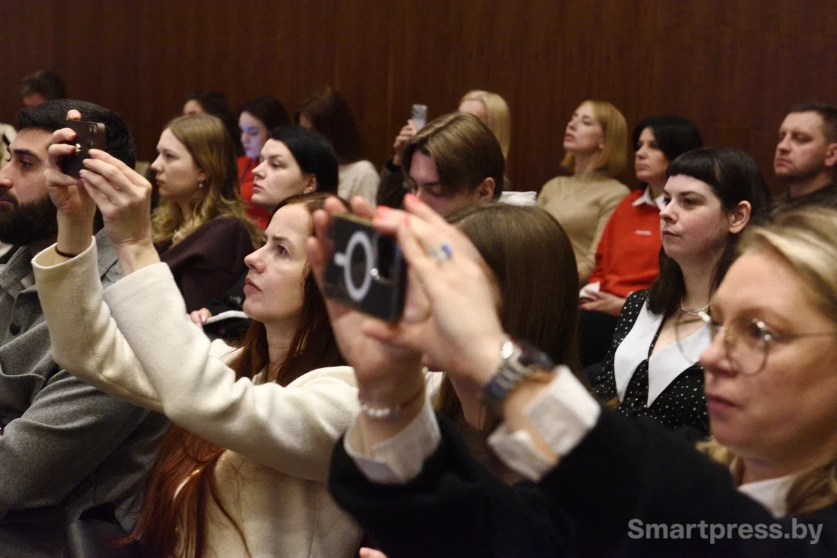 аудитория на конференции