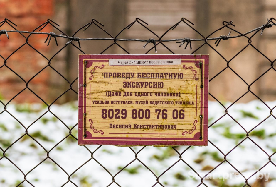 29-Эту табличку Василию Лавриновичу сделали благодарные туристы.jpg