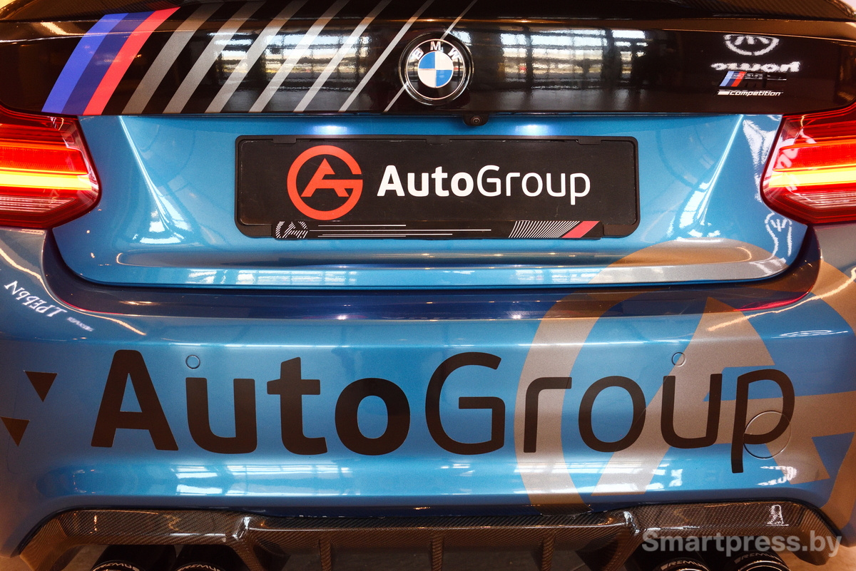 AutoGroup