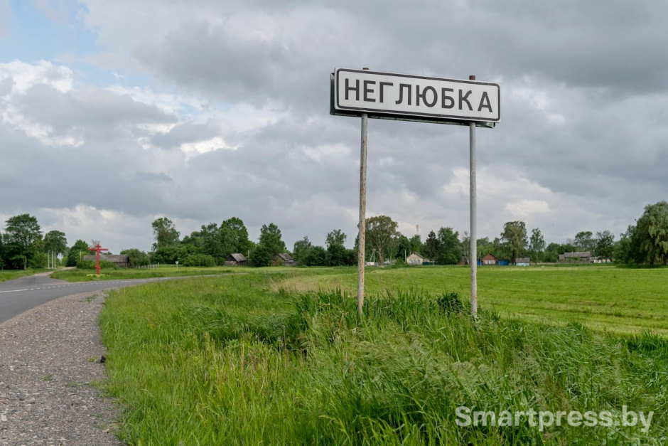 2-Деревня Неглюбка Ветковского района.jpg 2-Деревня Неглюбка Ветковского района.jpg