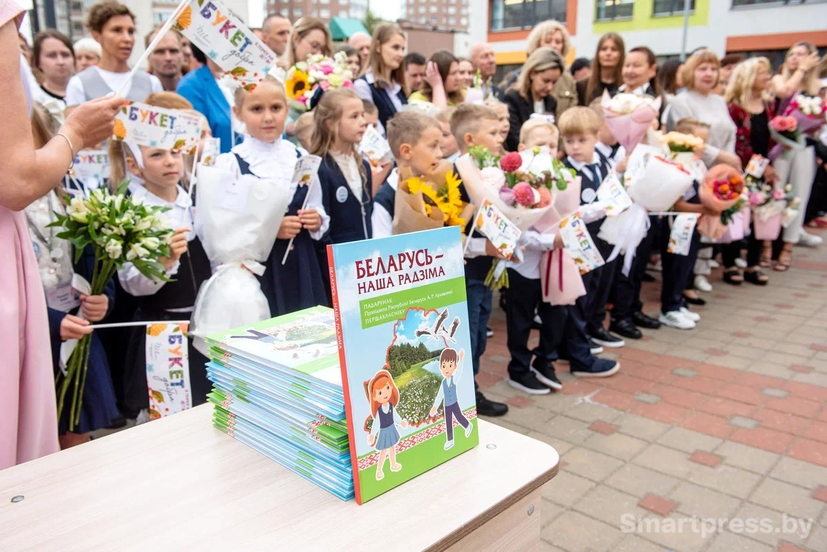 Первый урок