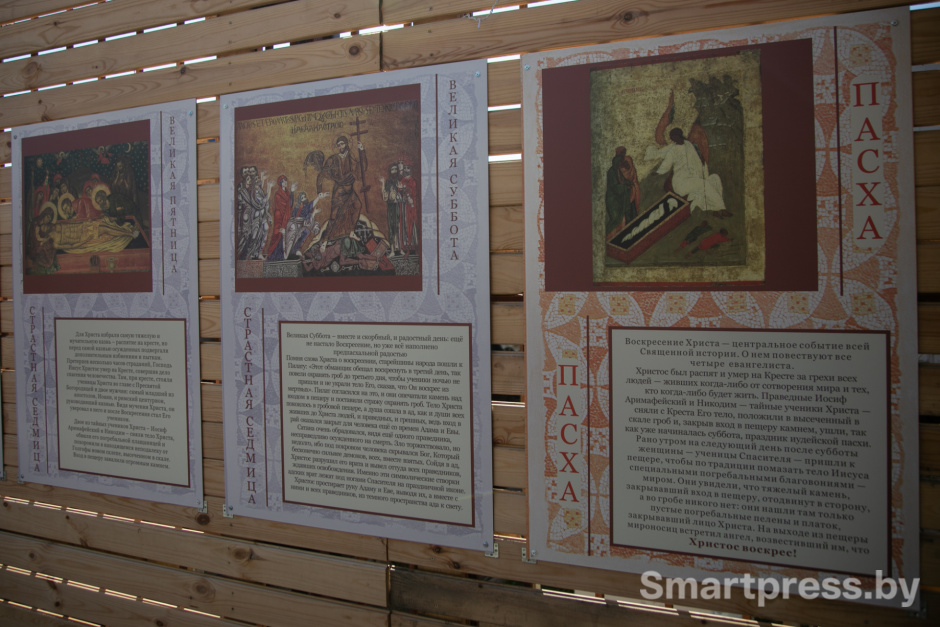Экспозиция страстной седмицы.jpg