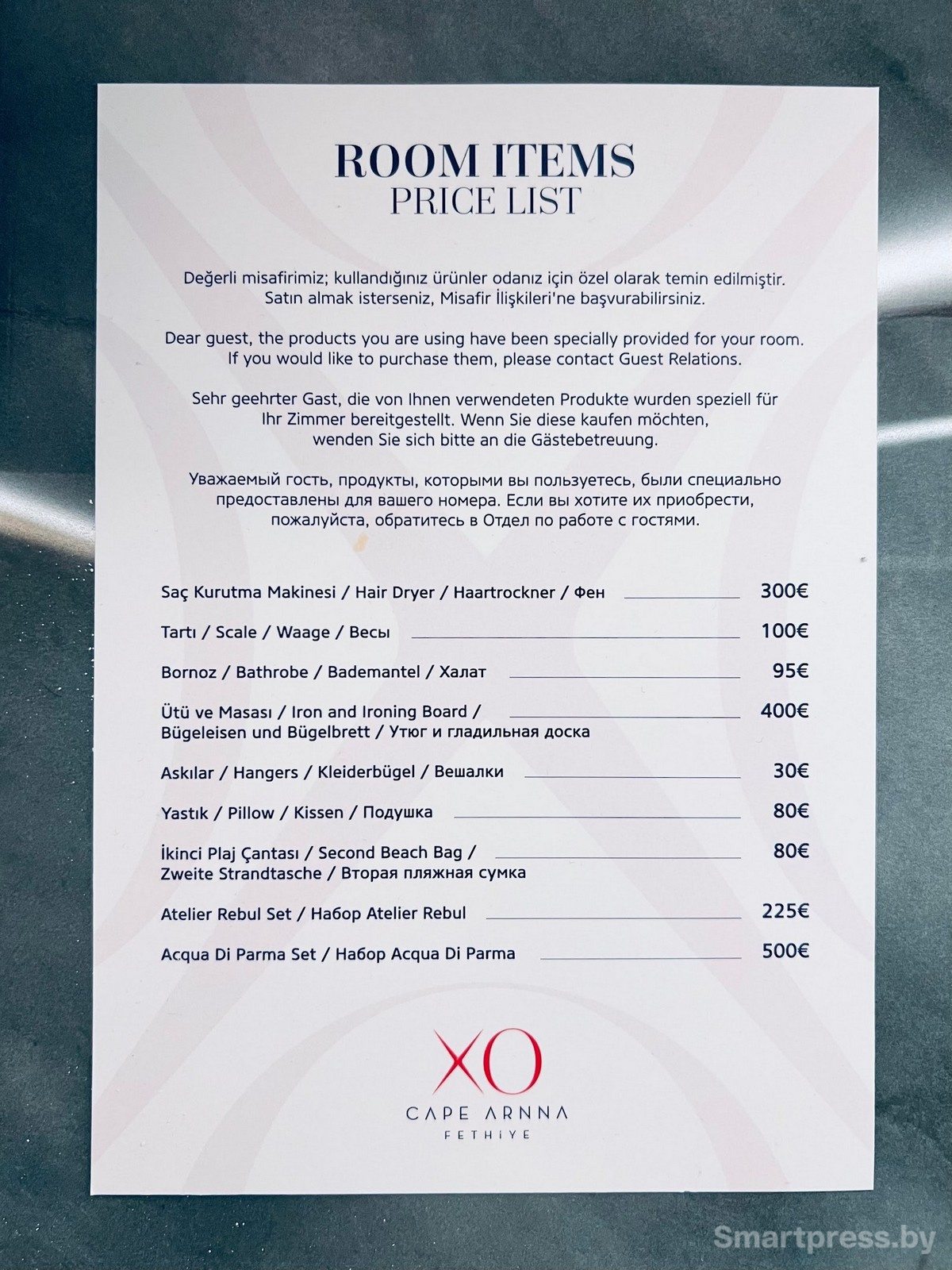 39-Прайс-лист в отеле XO Cape Arnna.jpg