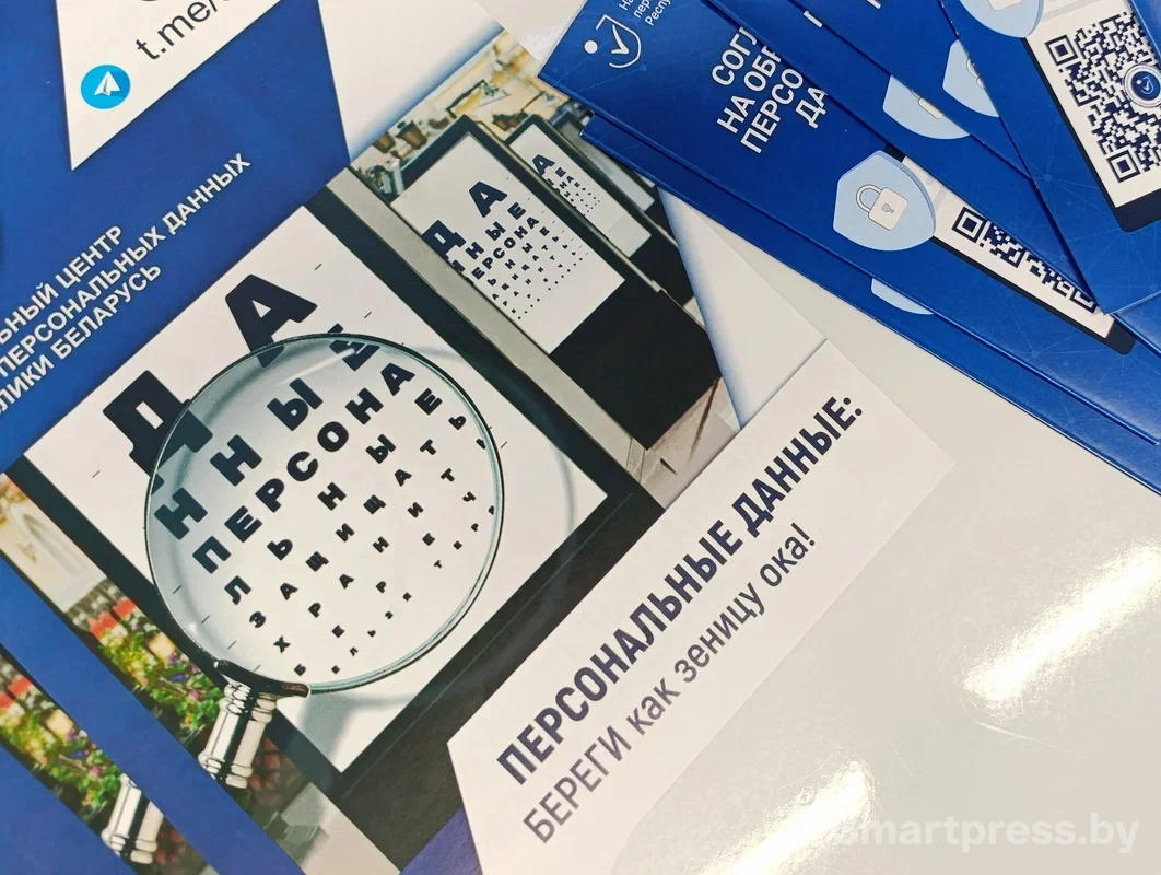 персональные данные персональные данные