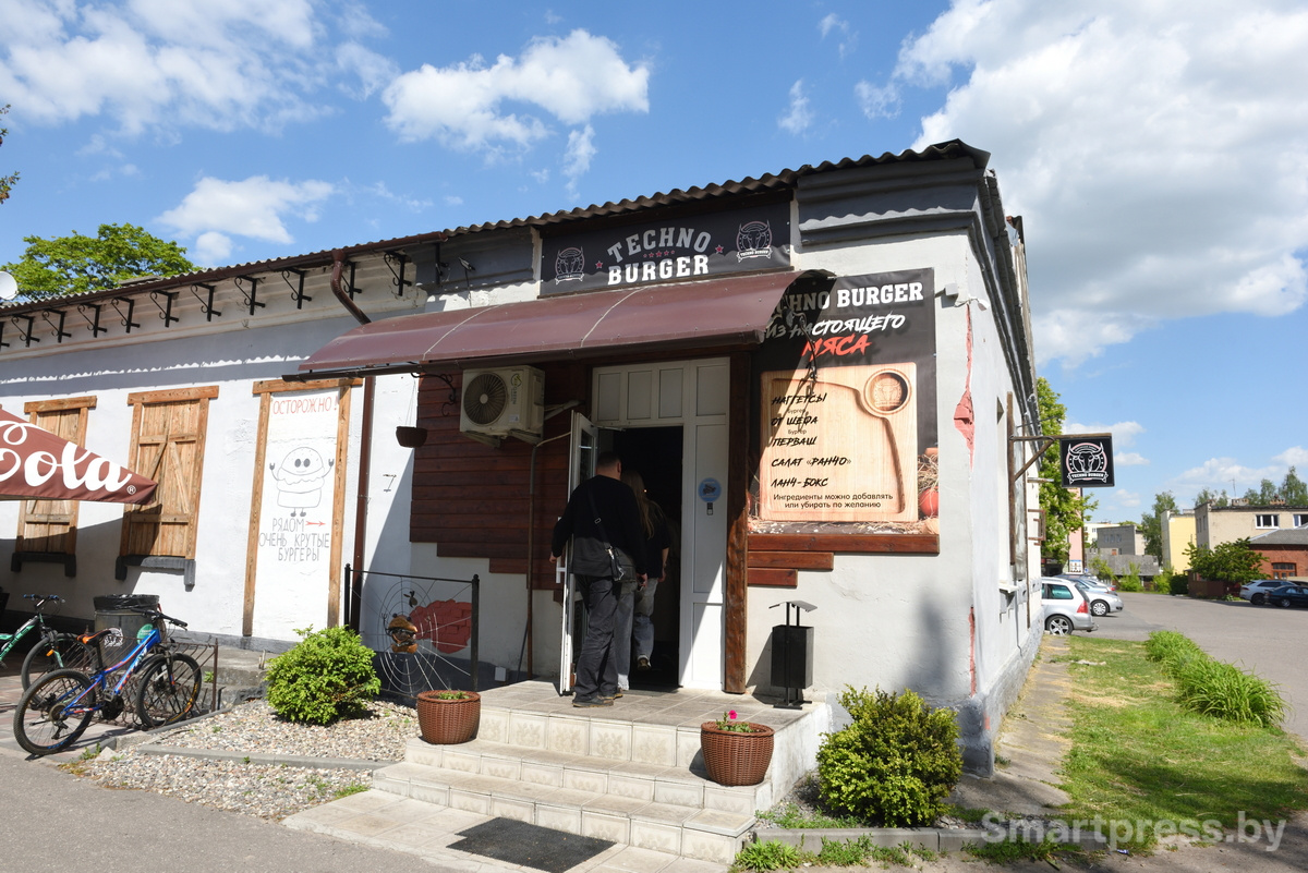 Технобургер Пружаны.JPG