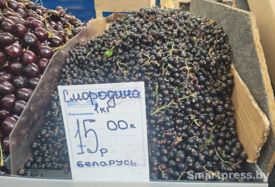 смородина по 15.00