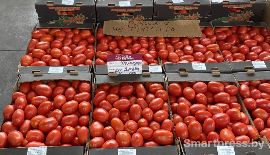 помидоры по 2 рэ - от 5 кг