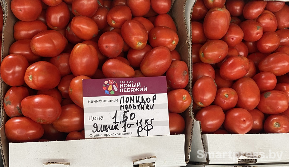 помидоры пальчики по 1,5 рэ
