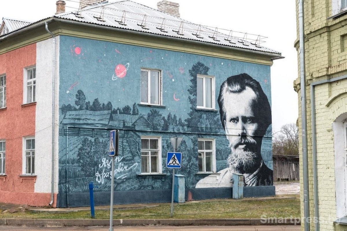 9-Мурал в честь Язепа Дроздовича в Дисне.jpg