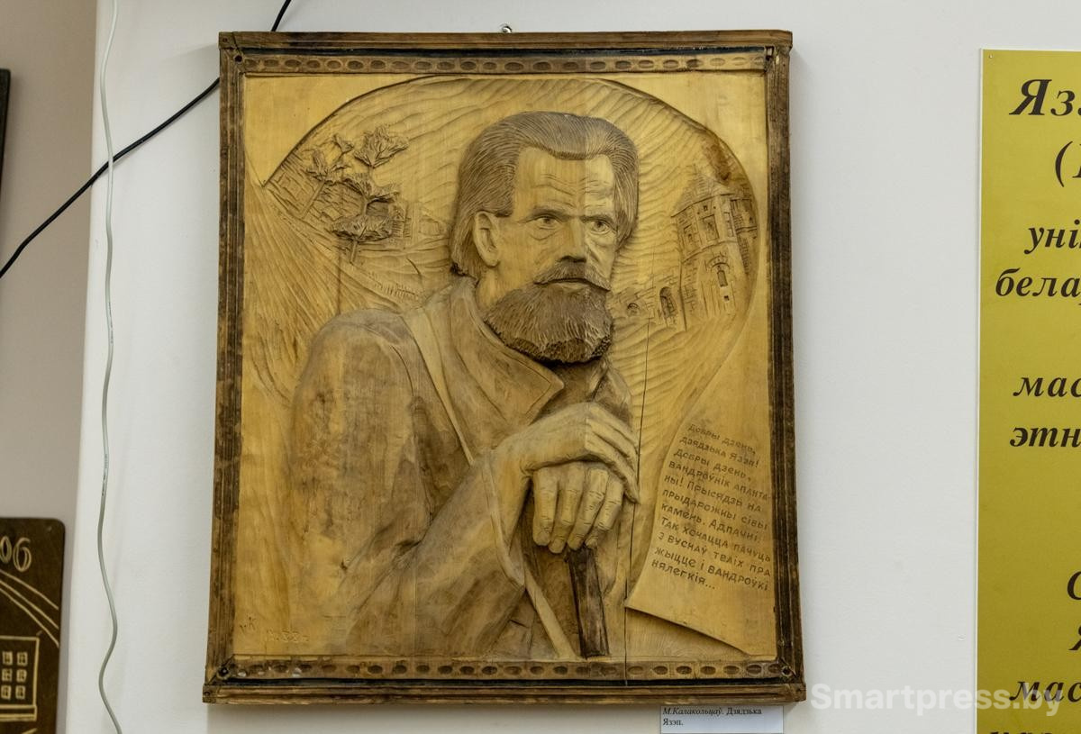 14-Портрет Язепа Дроздовича из дерева.jpg