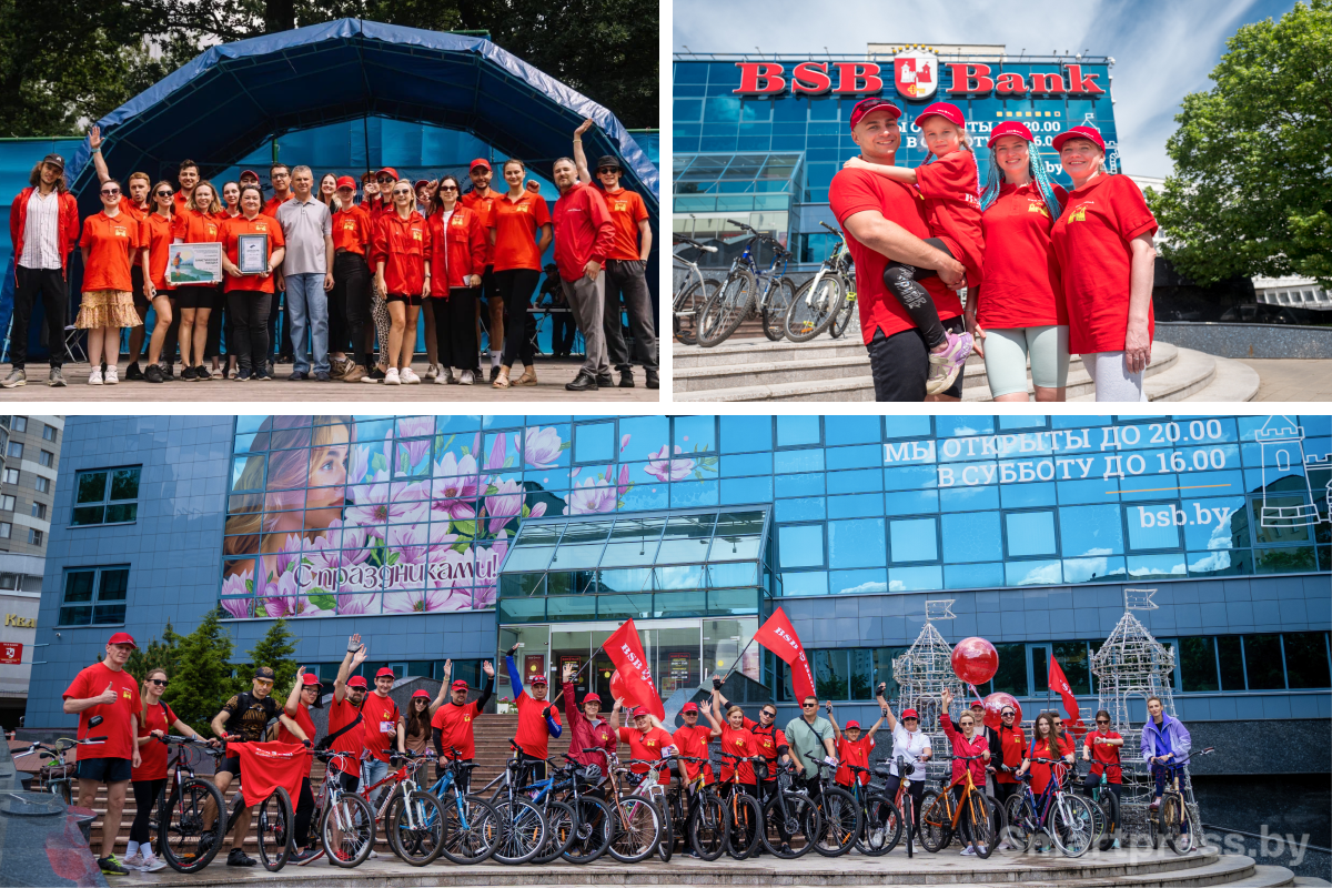 БСБ Банк БСБ Банк