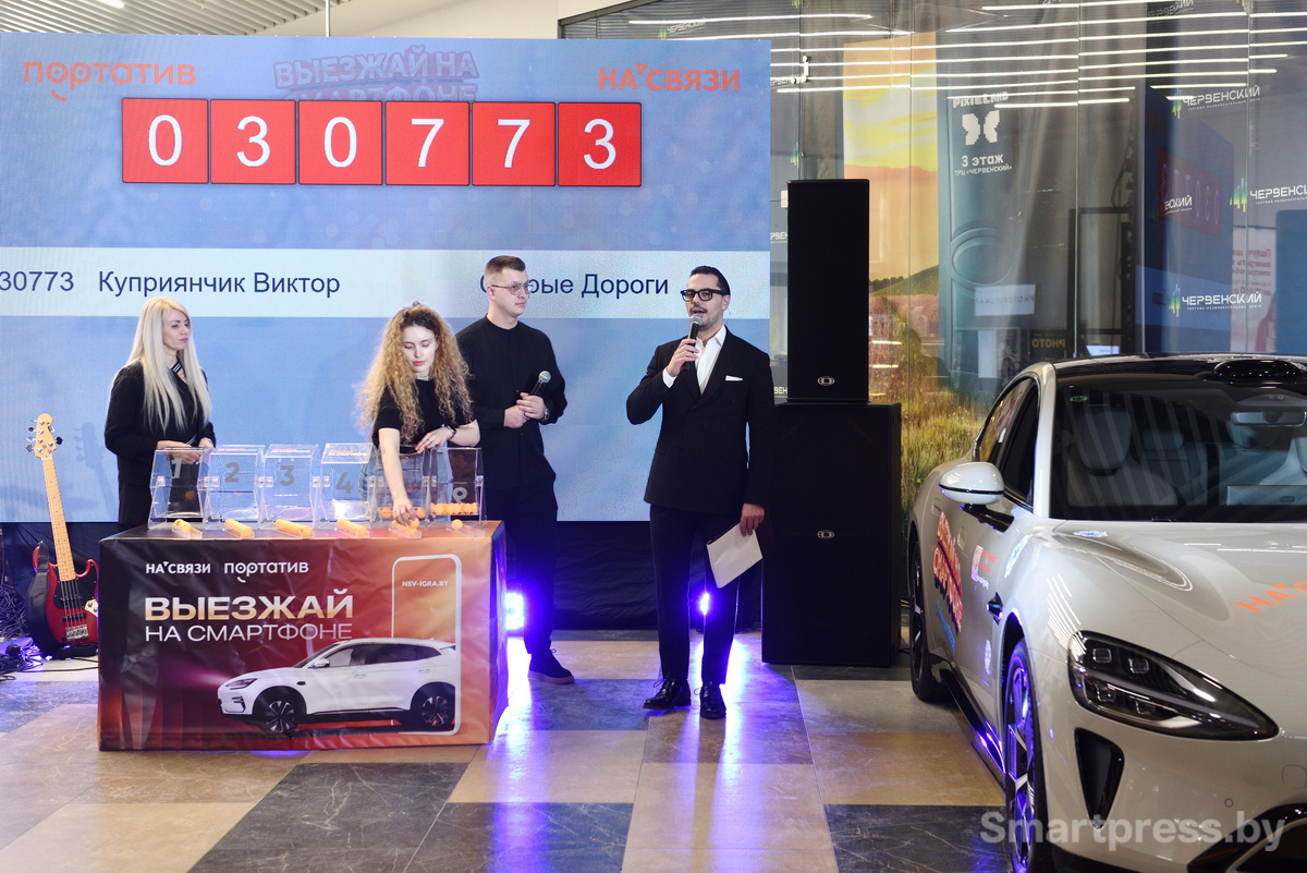 Финал_На_Связи_4