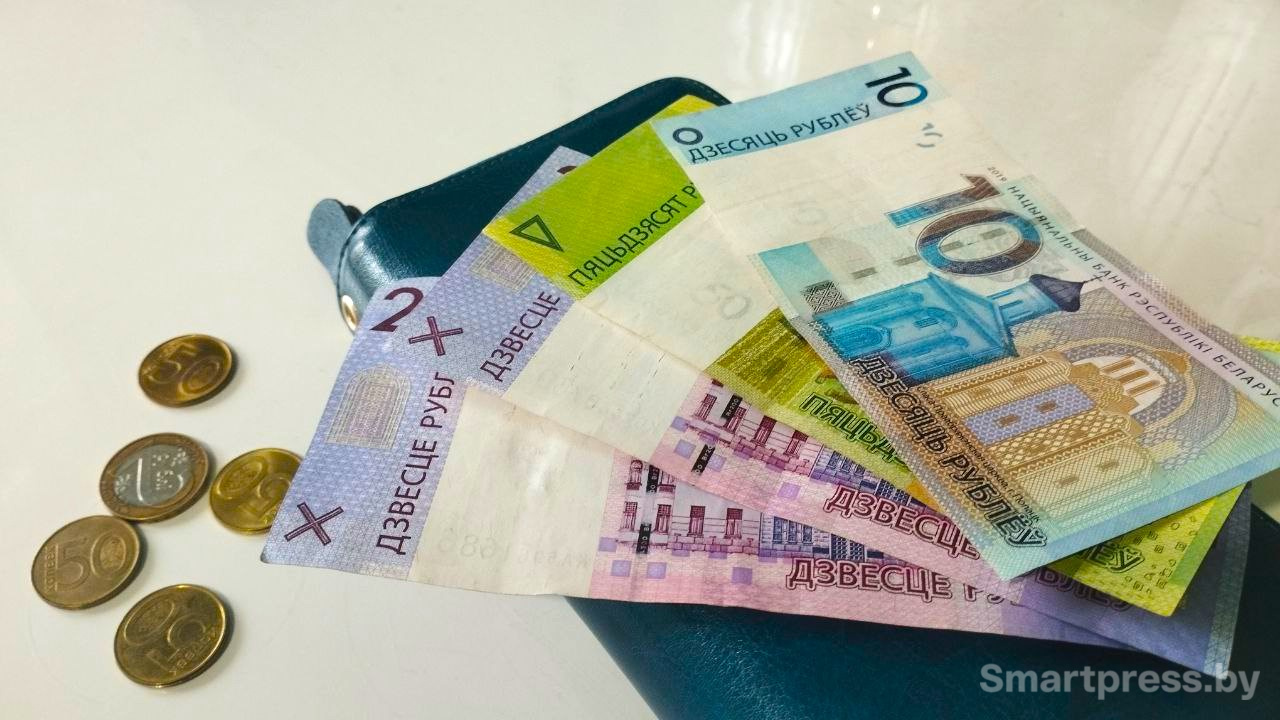 Деньги Беларуси (11).jpg