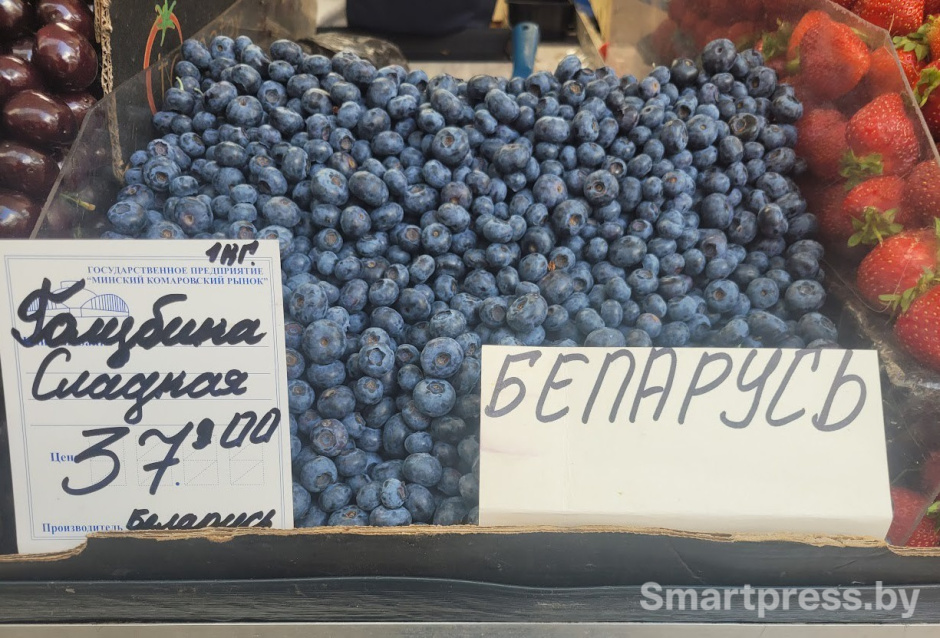 голубика по 37