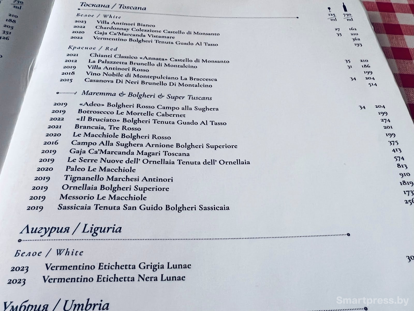 Ресторанный критик Смартпресс ресторан La Scala Trattoria Ignazio 4.jpg Ресторанный критик Смартпресс ресторан La Scala Trattoria Ignazio 4.jpg