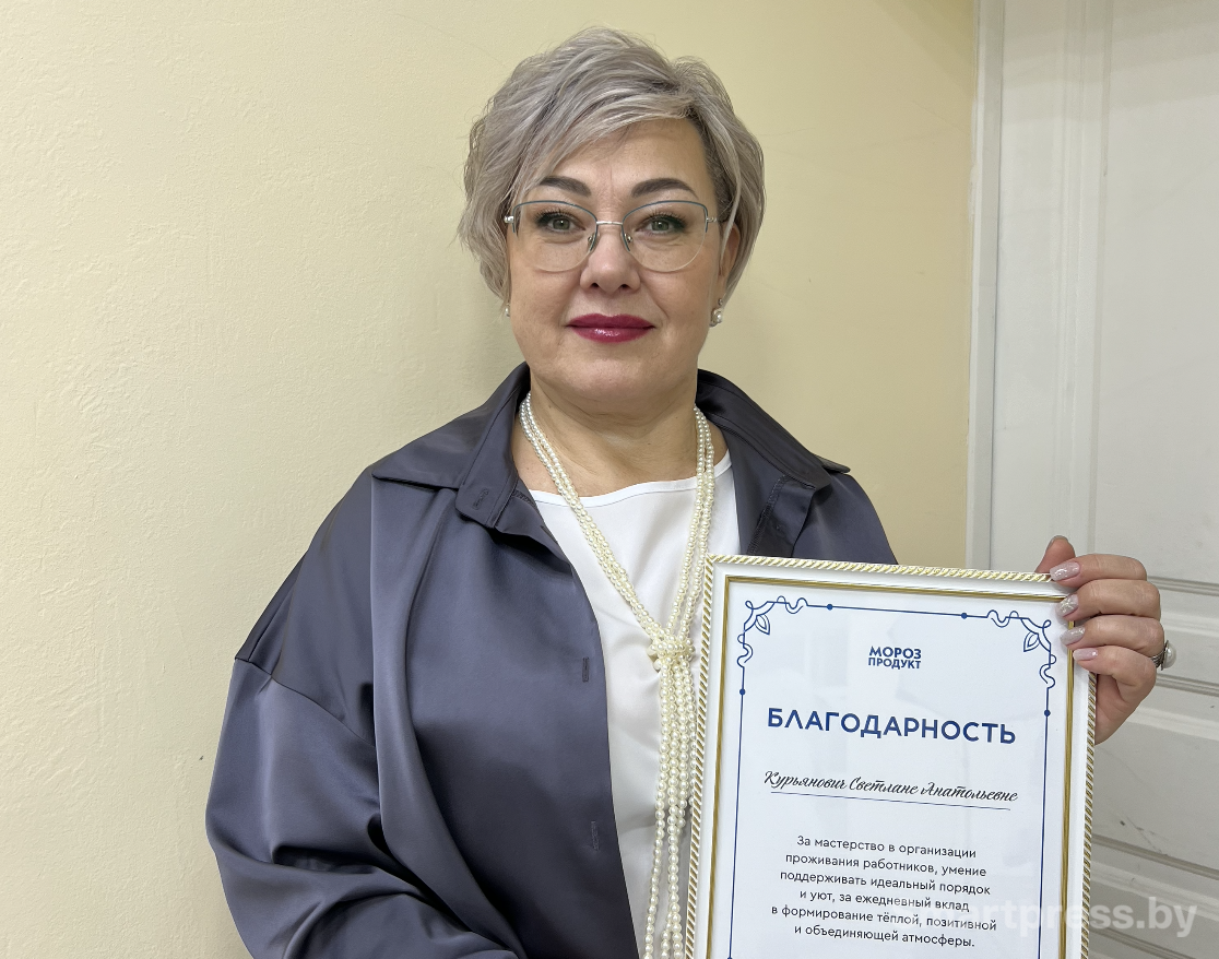 Морозпродукт HR