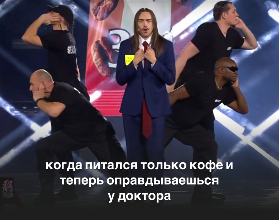 кофе мем новый.PNG