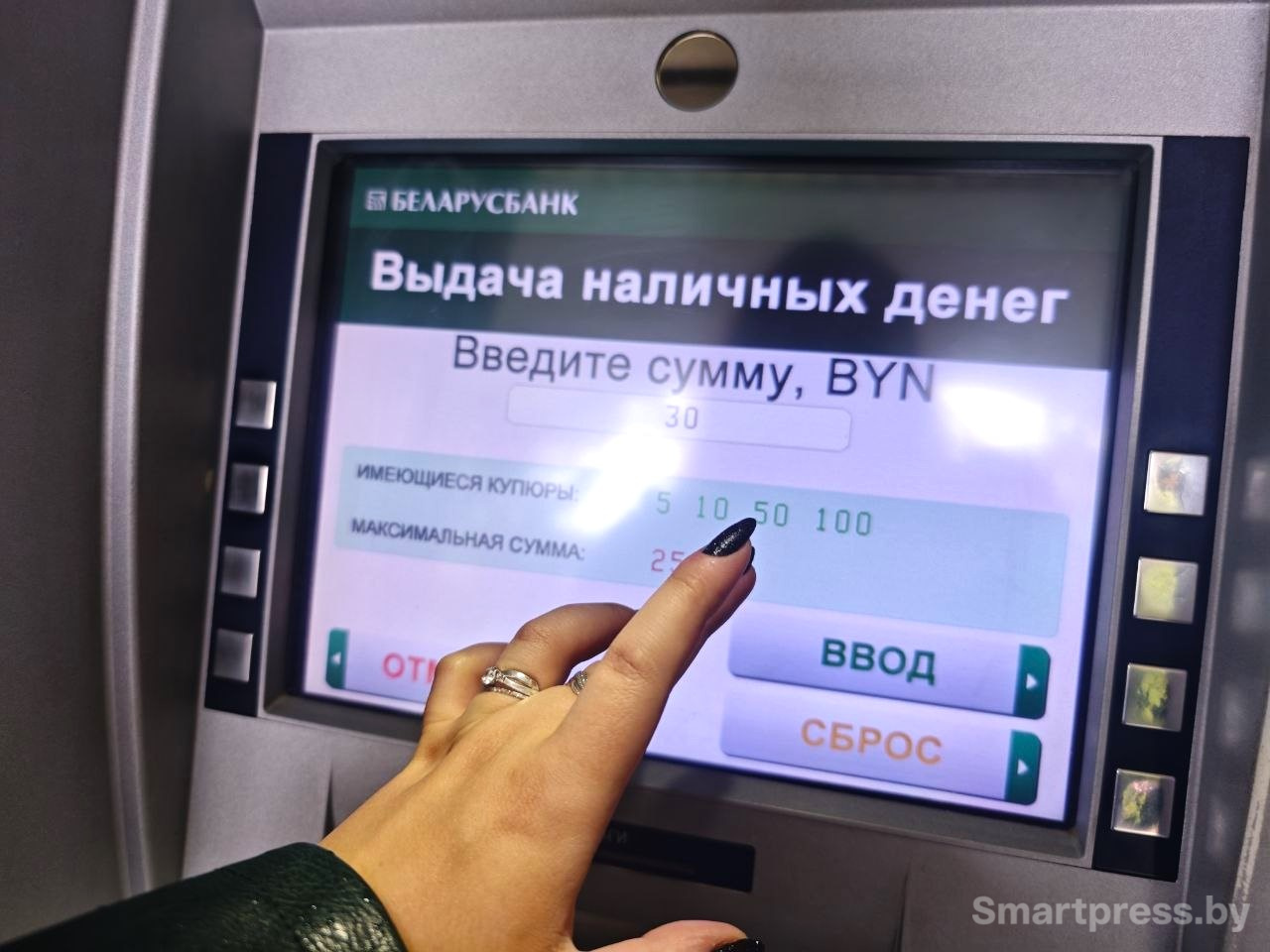 Банкомат.jpg