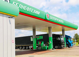 Опять? “Белнефтехим” объявил о повышении цен на топливо – впервые за 3 месяца