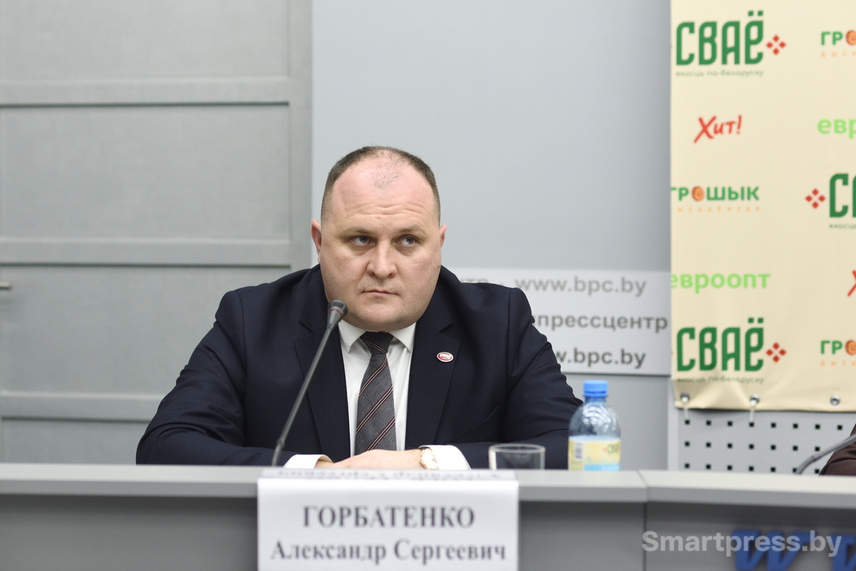 Александр Горбатенко