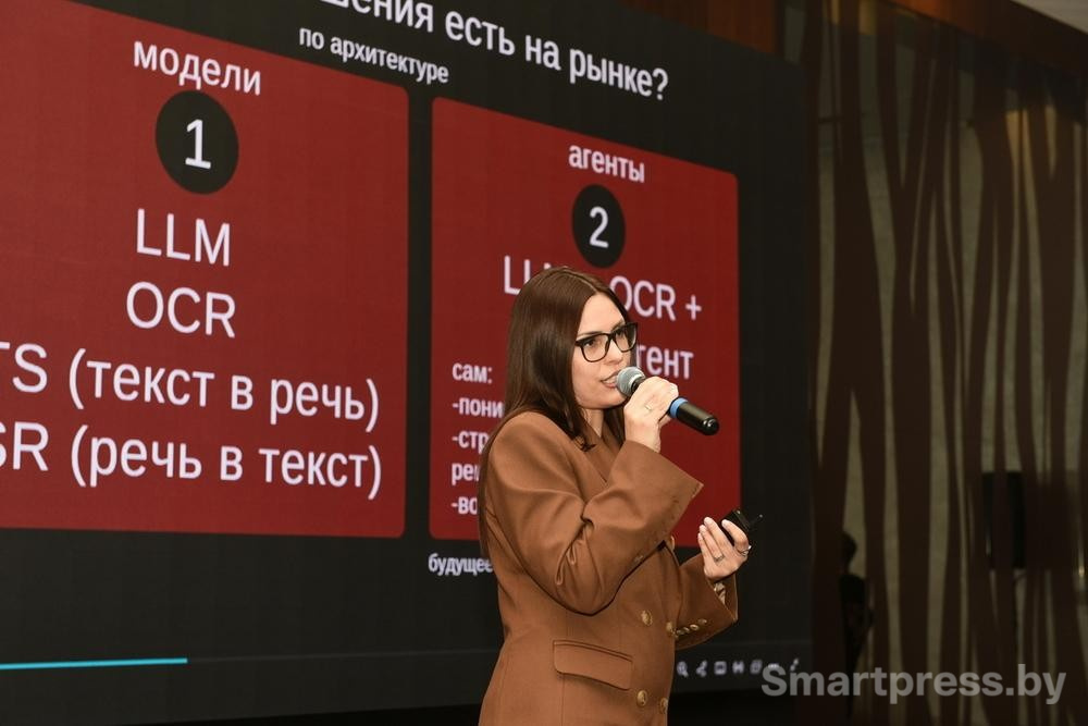 3-Эллина Дашук директор Центра компетенций по ИИ Сбер Банка.jpg