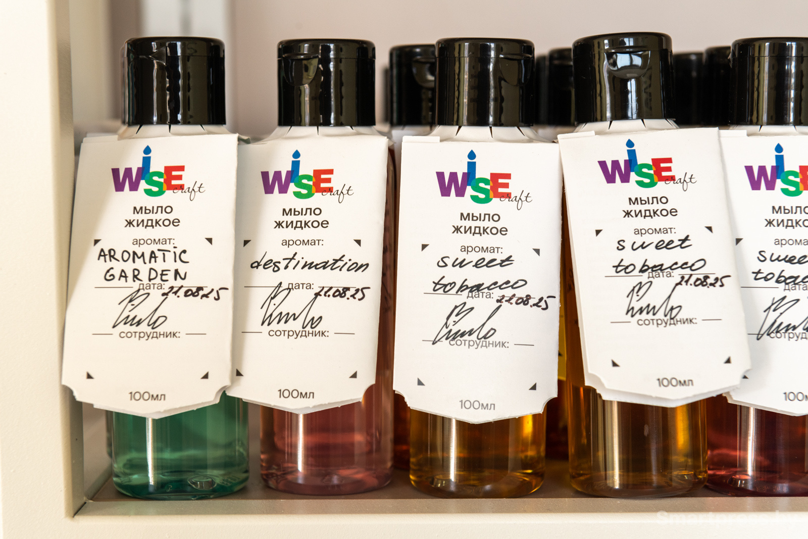 Жидкое мыло