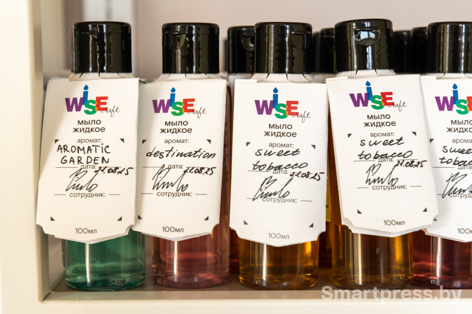 Жидкое мыло