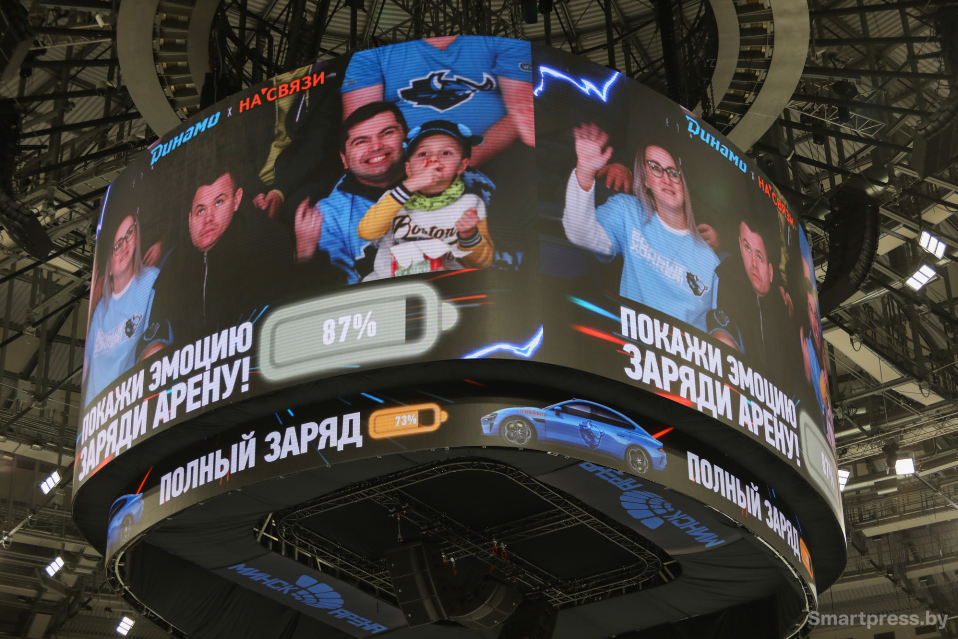 хоккей на Минск-Арене