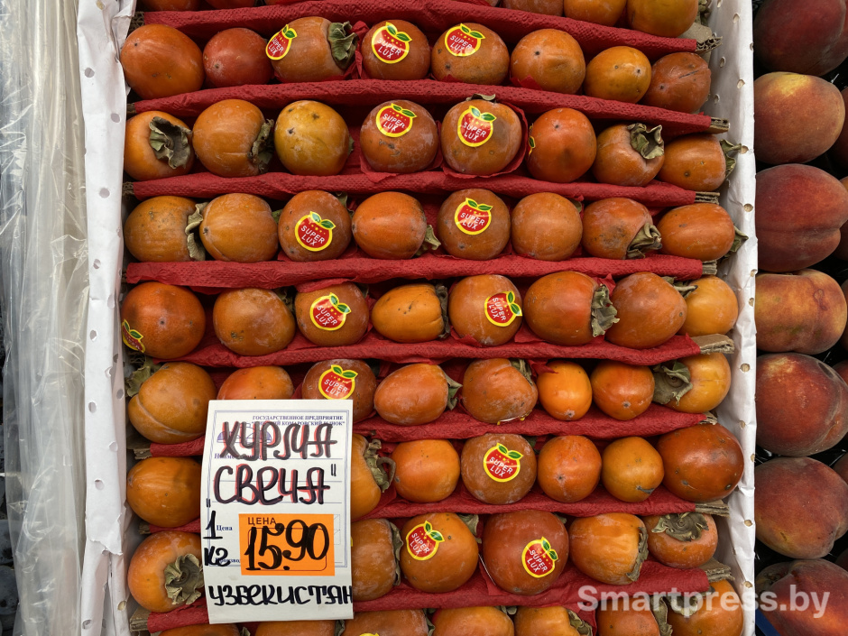 Маленькая хурма