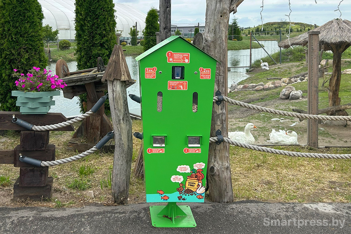 Корм для рыб.jpg