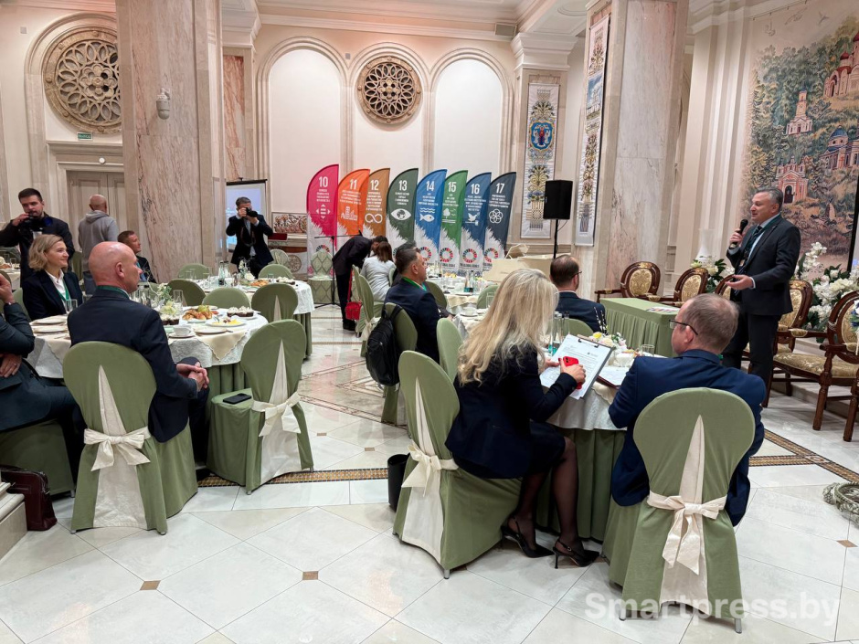 форум ответственного бизнеса На волне устойчивости.jpg