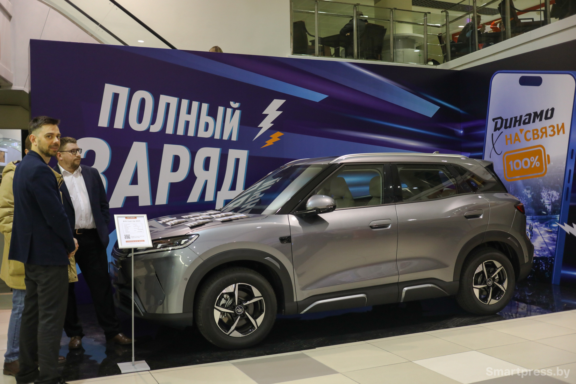 хоккей на Минск Арене