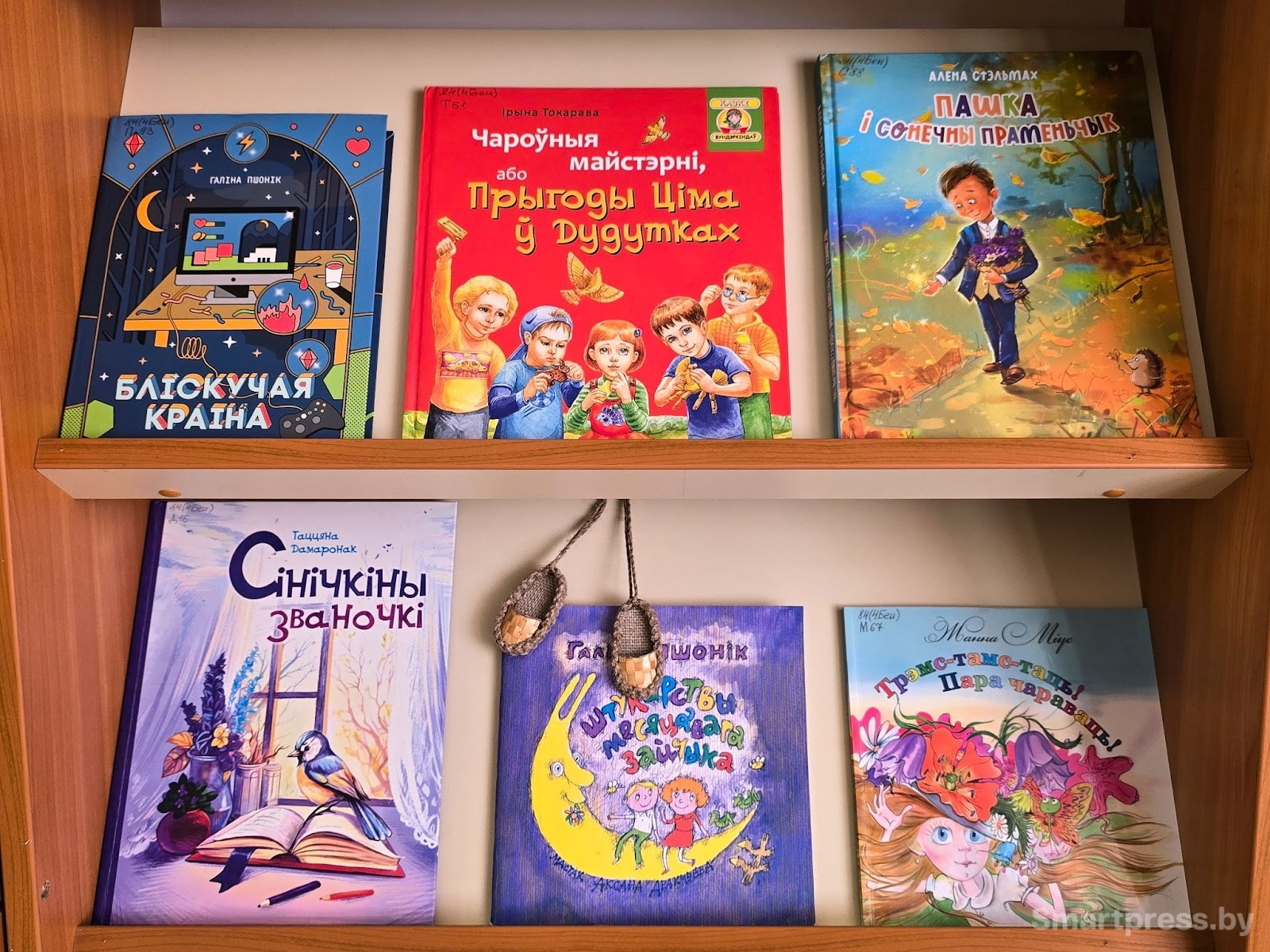 Книги на белорусском языке в минской детской библиотеке 4.jpg