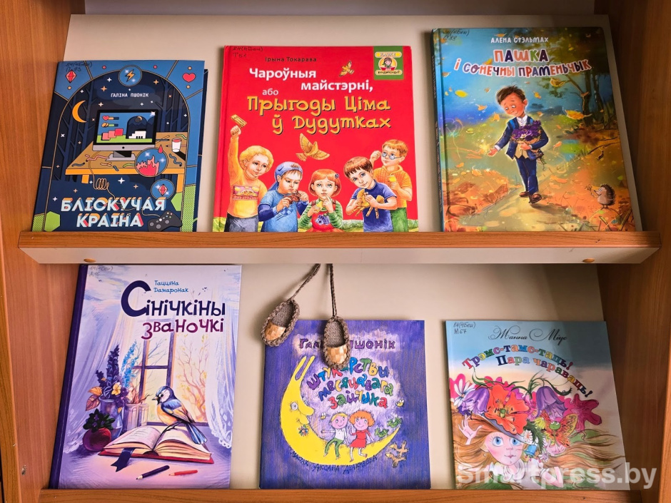 Книги на белорусском языке в минской детской библиотеке 4.jpg