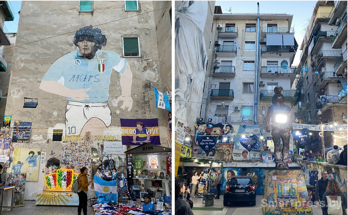 улица Марадоны