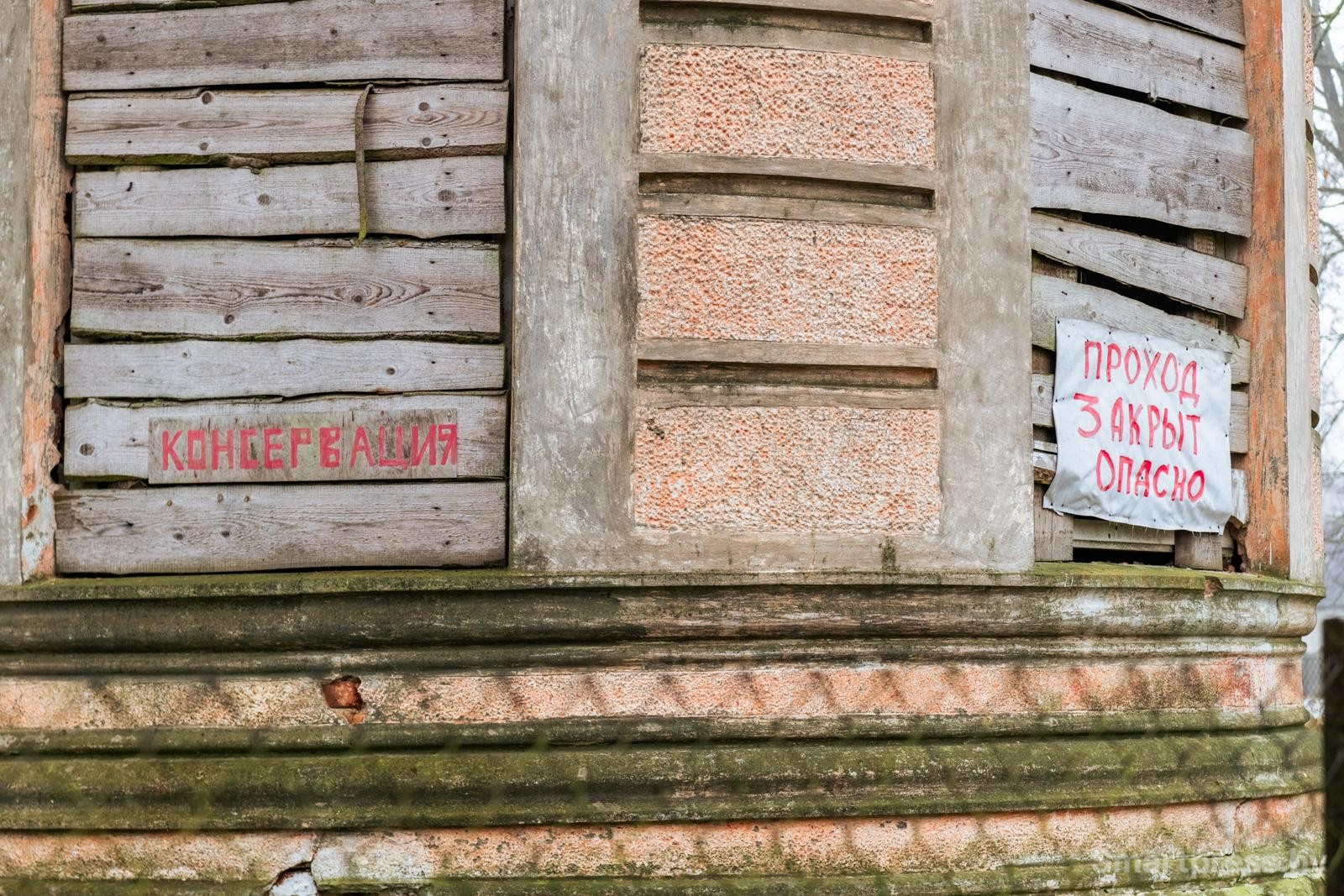 4-Закрытая усадьба Котлубаев.jpg 4-Закрытая усадьба Котлубаев.jpg