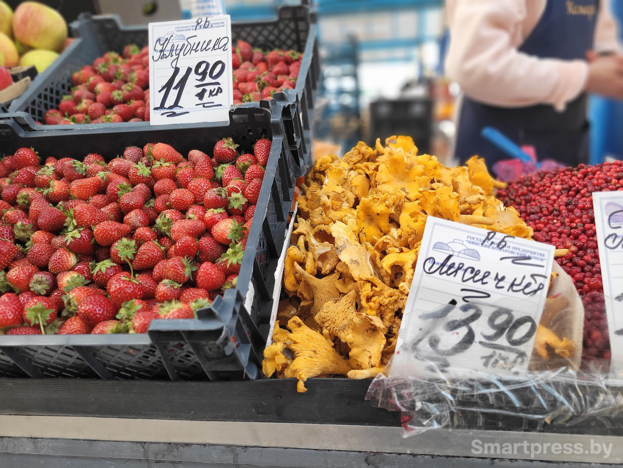 клубника-лисички