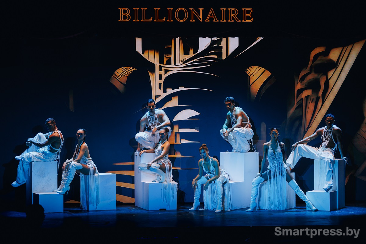 BILLIONAIRE