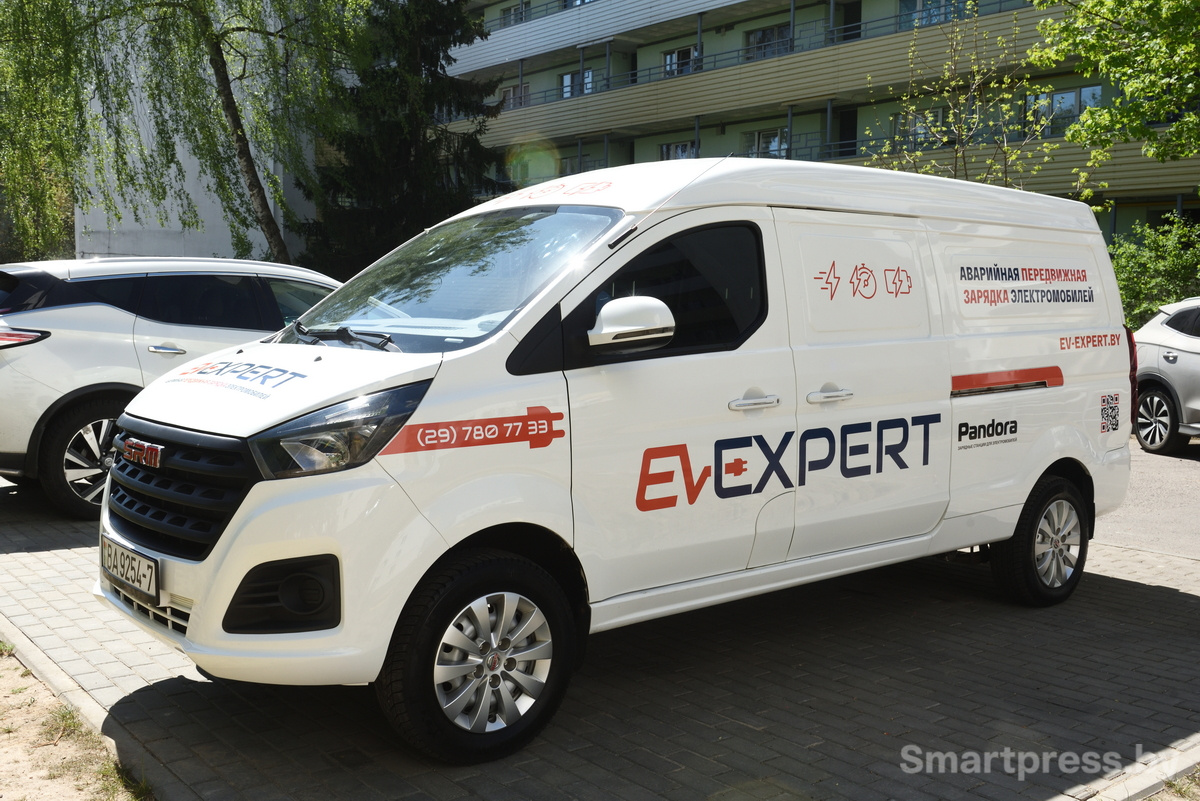 EV-Expert