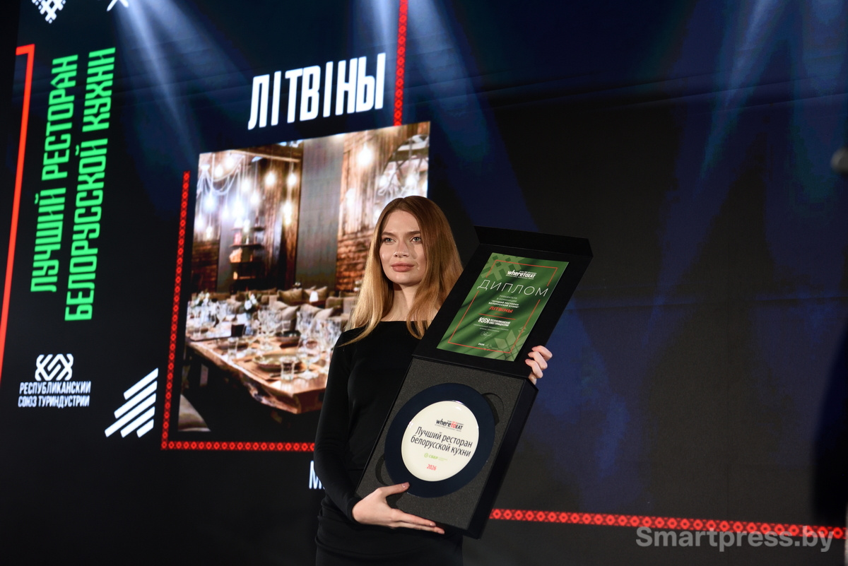 WHERETOEAT BELARUS-2026_10.JPG