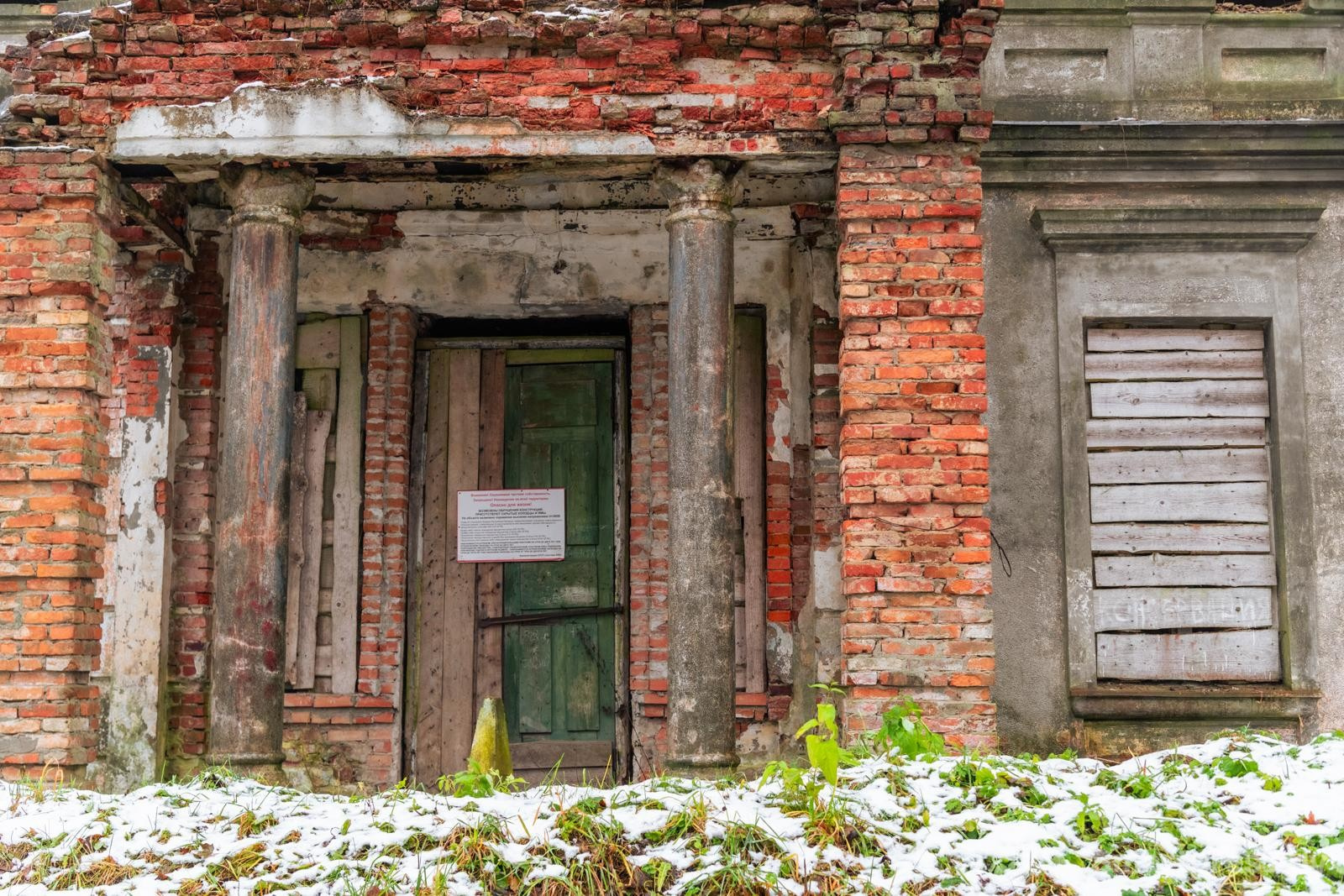 14-Проход в усадьбу закрыт.jpg