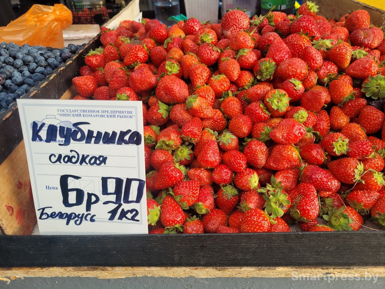 клубника клубника