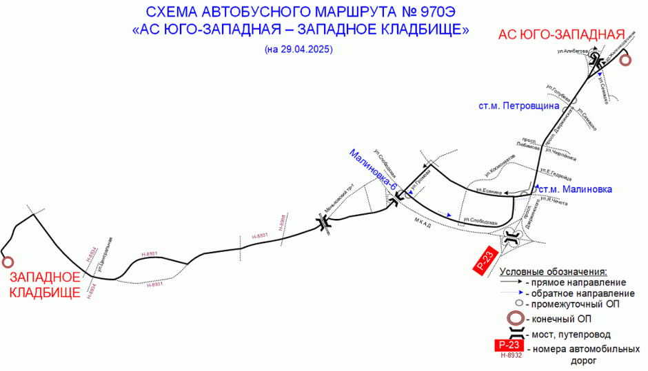 Юго-западная-западное кладбище без остановок